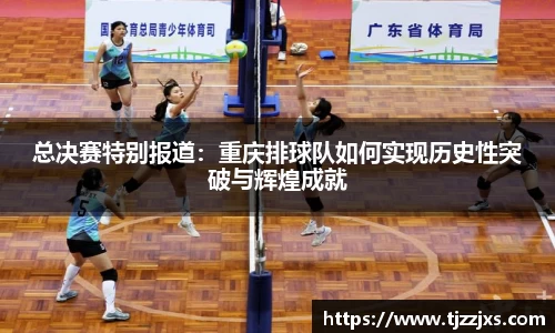 j9九游会真人游戏第一品牌