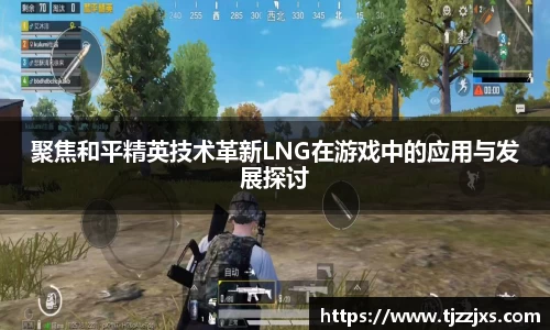 j9九游会真人游戏第一品牌